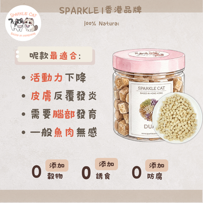 【鮮味營養】南極磷蝦雞肉粒 - 豐富蝦紅素/提升免疫與食慾